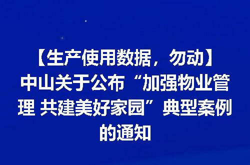 https://jian-housekeeper.oss-cn-beijing.aliyuncs.com/news/bannerImage/2776.jpg