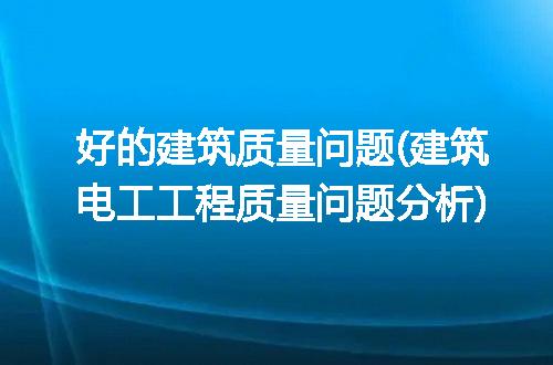 https://jian-housekeeper.oss-cn-beijing.aliyuncs.com/news/bannerImage/277603.jpg