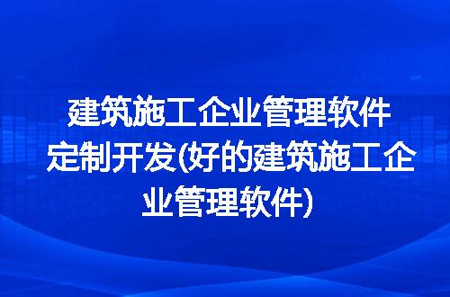 https://jian-housekeeper.oss-cn-beijing.aliyuncs.com/news/bannerImage/277620.jpg