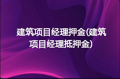 https://jian-housekeeper.oss-cn-beijing.aliyuncs.com/news/bannerImage/277624.jpg
