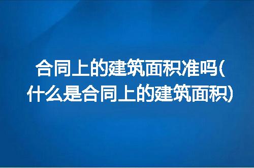 https://jian-housekeeper.oss-cn-beijing.aliyuncs.com/news/bannerImage/277631.jpg