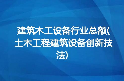 https://jian-housekeeper.oss-cn-beijing.aliyuncs.com/news/bannerImage/277632.jpg
