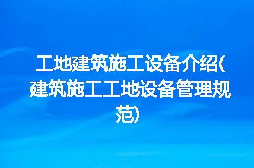 https://jian-housekeeper.oss-cn-beijing.aliyuncs.com/news/bannerImage/277639.jpg