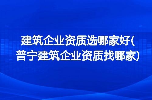 https://jian-housekeeper.oss-cn-beijing.aliyuncs.com/news/bannerImage/277643.jpg
