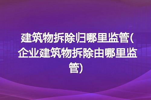 https://jian-housekeeper.oss-cn-beijing.aliyuncs.com/news/bannerImage/277659.jpg