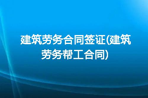 https://jian-housekeeper.oss-cn-beijing.aliyuncs.com/news/bannerImage/277681.jpg