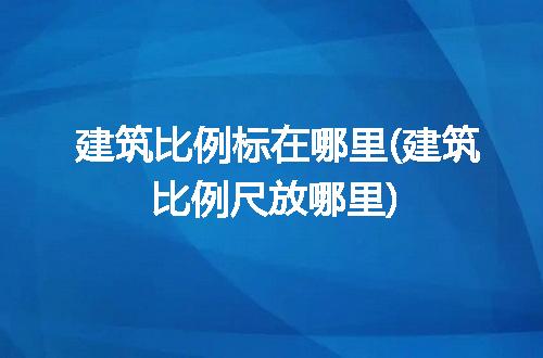 https://jian-housekeeper.oss-cn-beijing.aliyuncs.com/news/bannerImage/277692.jpg