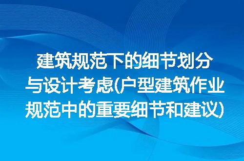 https://jian-housekeeper.oss-cn-beijing.aliyuncs.com/news/bannerImage/277694.jpg