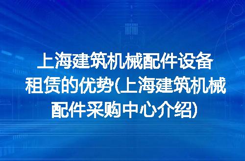 https://jian-housekeeper.oss-cn-beijing.aliyuncs.com/news/bannerImage/277701.jpg