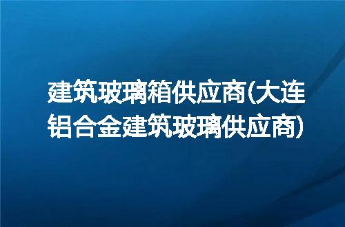 https://jian-housekeeper.oss-cn-beijing.aliyuncs.com/news/bannerImage/277704.jpg