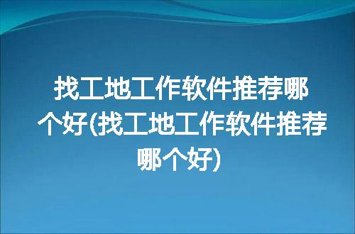 https://jian-housekeeper.oss-cn-beijing.aliyuncs.com/news/bannerImage/277712.jpg