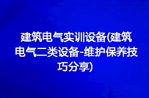 https://jian-housekeeper.oss-cn-beijing.aliyuncs.com/news/bannerImage/277715.jpg