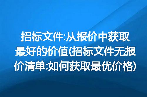 https://jian-housekeeper.oss-cn-beijing.aliyuncs.com/news/bannerImage/277726.jpg
