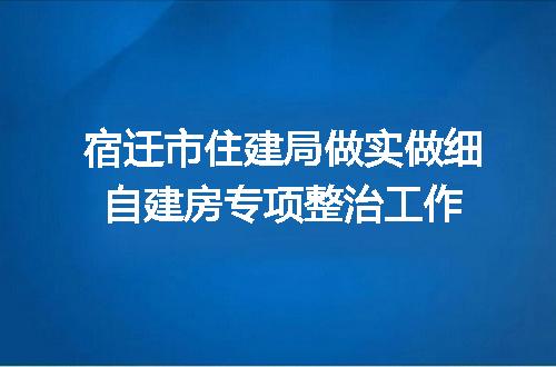https://jian-housekeeper.oss-cn-beijing.aliyuncs.com/news/bannerImage/277813.jpg