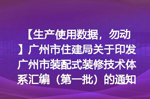 https://jian-housekeeper.oss-cn-beijing.aliyuncs.com/news/bannerImage/2780.jpg