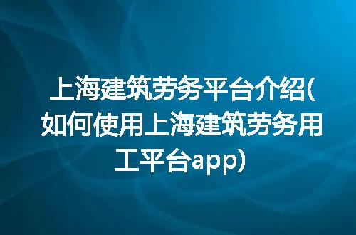 https://jian-housekeeper.oss-cn-beijing.aliyuncs.com/news/bannerImage/278047.jpg
