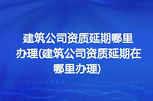 https://jian-housekeeper.oss-cn-beijing.aliyuncs.com/news/bannerImage/278064.jpg