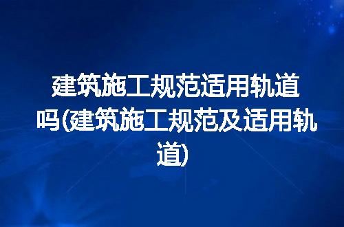https://jian-housekeeper.oss-cn-beijing.aliyuncs.com/news/bannerImage/278074.jpg