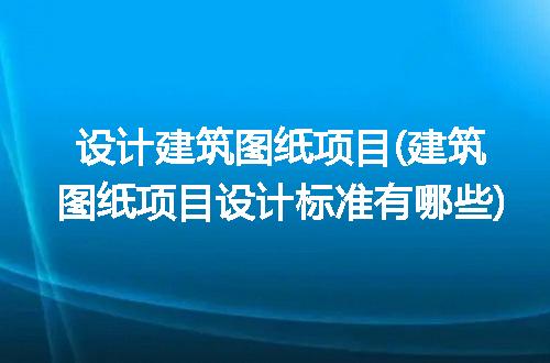 https://jian-housekeeper.oss-cn-beijing.aliyuncs.com/news/bannerImage/278113.jpg