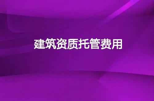https://jian-housekeeper.oss-cn-beijing.aliyuncs.com/news/bannerImage/278114.jpg