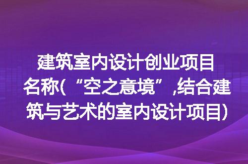 https://jian-housekeeper.oss-cn-beijing.aliyuncs.com/news/bannerImage/278118.jpg