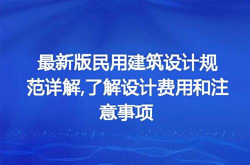 https://jian-housekeeper.oss-cn-beijing.aliyuncs.com/news/bannerImage/278119.jpg