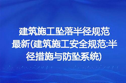 https://jian-housekeeper.oss-cn-beijing.aliyuncs.com/news/bannerImage/278120.jpg