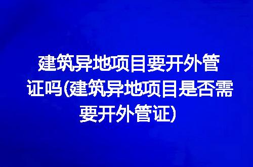 https://jian-housekeeper.oss-cn-beijing.aliyuncs.com/news/bannerImage/278124.jpg