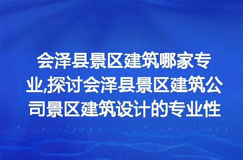 https://jian-housekeeper.oss-cn-beijing.aliyuncs.com/news/bannerImage/278316.jpg
