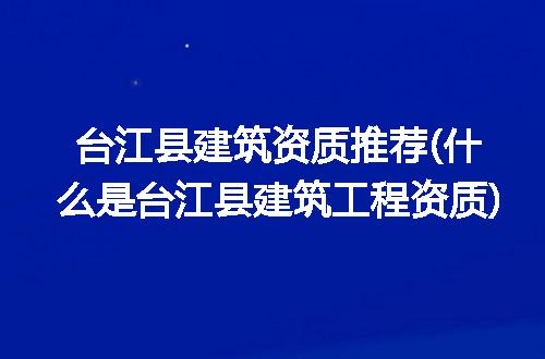 https://jian-housekeeper.oss-cn-beijing.aliyuncs.com/news/bannerImage/278328.jpg