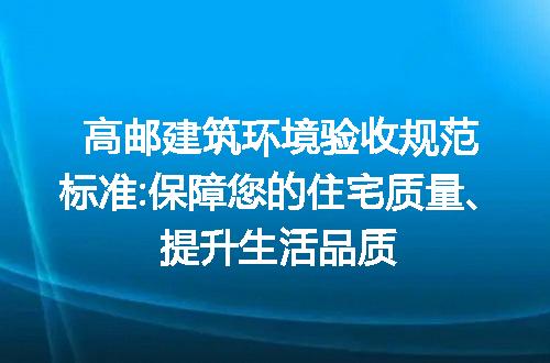 https://jian-housekeeper.oss-cn-beijing.aliyuncs.com/news/bannerImage/278384.jpg