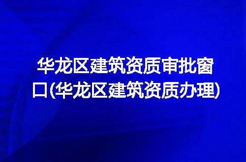 https://jian-housekeeper.oss-cn-beijing.aliyuncs.com/news/bannerImage/278408.jpg