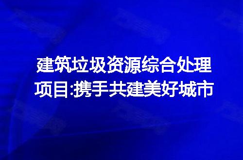 https://jian-housekeeper.oss-cn-beijing.aliyuncs.com/news/bannerImage/278424.jpg