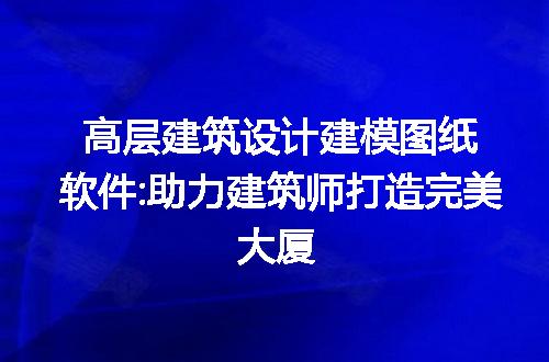 https://jian-housekeeper.oss-cn-beijing.aliyuncs.com/news/bannerImage/278427.jpg