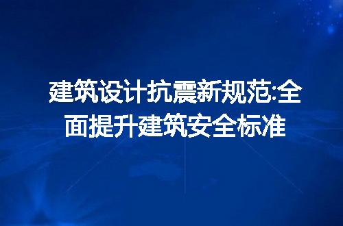 https://jian-housekeeper.oss-cn-beijing.aliyuncs.com/news/bannerImage/278436.jpg