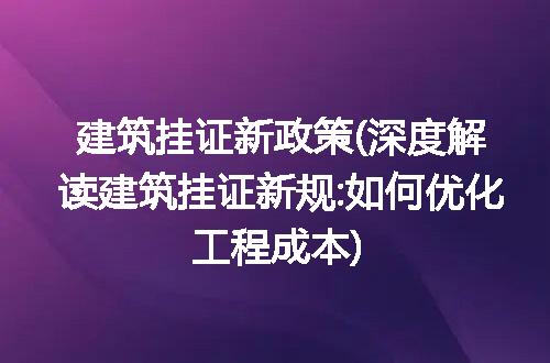 https://jian-housekeeper.oss-cn-beijing.aliyuncs.com/news/bannerImage/278447.jpg