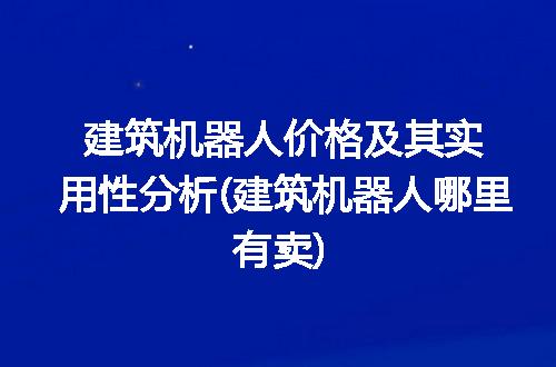 https://jian-housekeeper.oss-cn-beijing.aliyuncs.com/news/bannerImage/278452.jpg