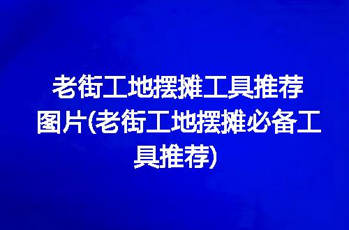 https://jian-housekeeper.oss-cn-beijing.aliyuncs.com/news/bannerImage/278459.jpg