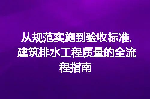 https://jian-housekeeper.oss-cn-beijing.aliyuncs.com/news/bannerImage/278488.jpg
