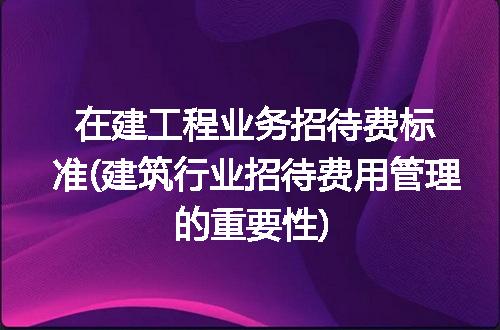 https://jian-housekeeper.oss-cn-beijing.aliyuncs.com/news/bannerImage/278497.jpg