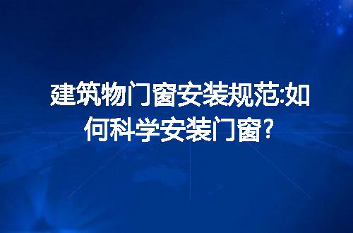 https://jian-housekeeper.oss-cn-beijing.aliyuncs.com/news/bannerImage/278502.jpg