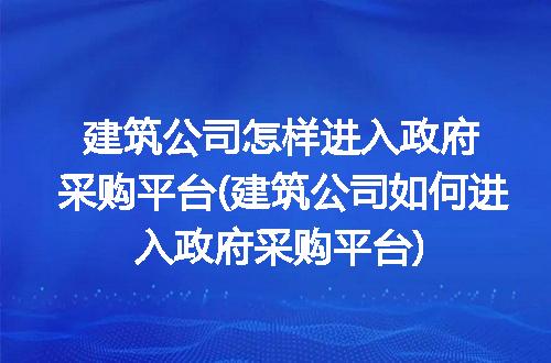 https://jian-housekeeper.oss-cn-beijing.aliyuncs.com/news/bannerImage/278505.jpg