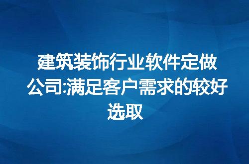 https://jian-housekeeper.oss-cn-beijing.aliyuncs.com/news/bannerImage/278510.jpg