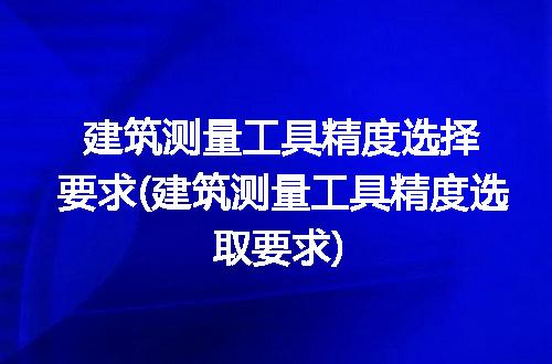 https://jian-housekeeper.oss-cn-beijing.aliyuncs.com/news/bannerImage/278516.jpg