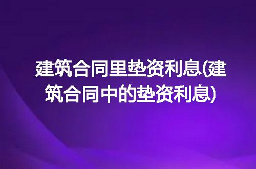 https://jian-housekeeper.oss-cn-beijing.aliyuncs.com/news/bannerImage/278521.jpg