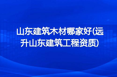https://jian-housekeeper.oss-cn-beijing.aliyuncs.com/news/bannerImage/278763.jpg