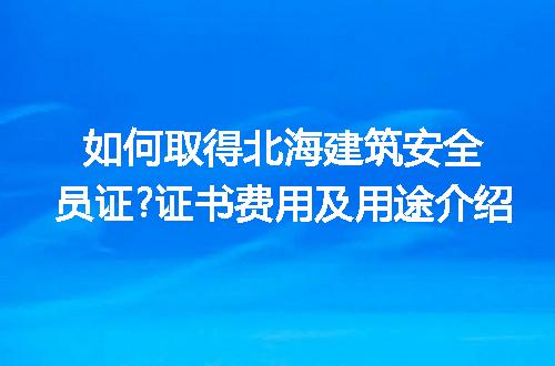 https://jian-housekeeper.oss-cn-beijing.aliyuncs.com/news/bannerImage/278764.jpg