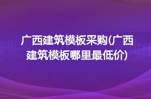 https://jian-housekeeper.oss-cn-beijing.aliyuncs.com/news/bannerImage/278782.jpg