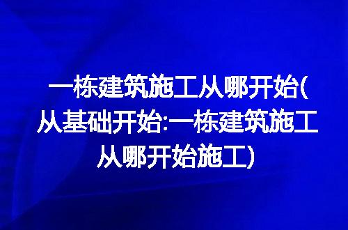 https://jian-housekeeper.oss-cn-beijing.aliyuncs.com/news/bannerImage/278813.jpg