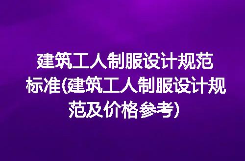 https://jian-housekeeper.oss-cn-beijing.aliyuncs.com/news/bannerImage/278816.jpg